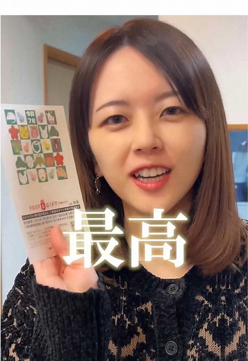 年賀はがきとギフトで感謝を伝えよう
