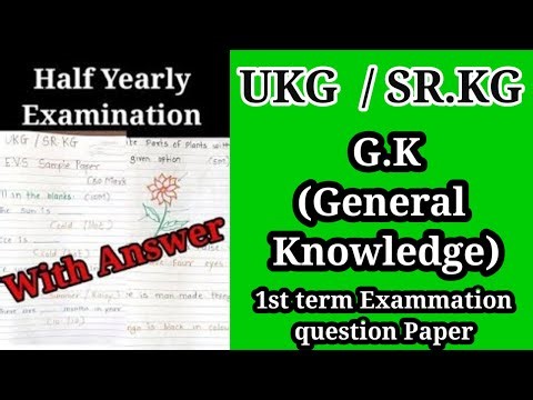 Ukg GK 1st term examination question paper | Ukg GK question Paper
