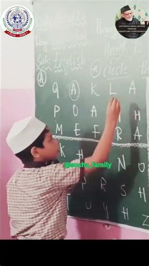 📚 Interactive Classroom Activity | Saint Owais Century High School