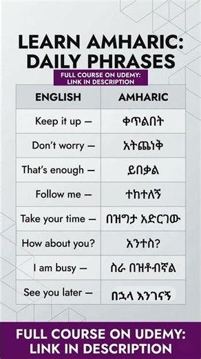 1 Easy Amharic Word You Must Know 🇪🇹 #languagelearning