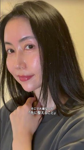 【43歳美肌オタクの角質ケアと保湿ルーティン】 #発酵スキンケア #ゆらぎ肌 #エイジングケア #肌荒れ #スキンケア