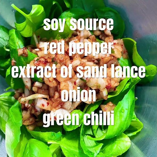 The RE:cords 251017 A #food #basil_kimchi #바질김치?