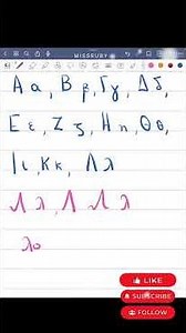 3. How to Pronounce & Write Lambda (Λ λ) 🇬🇷 | Greek Alphabet #LearnGreek #MissRuby