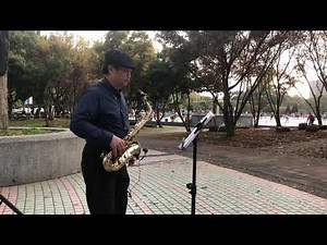 霧の摩周湖🌟Saxophone鄭寶清🌟賞鑫樂團