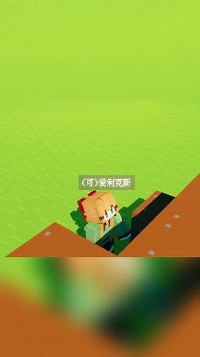 Cas van de pol ultimate minecraft cartoon part 2 #2 #minecraftanimation #minecraft #cartoo #mc #steve #pig #fyp #animation #casvandepol