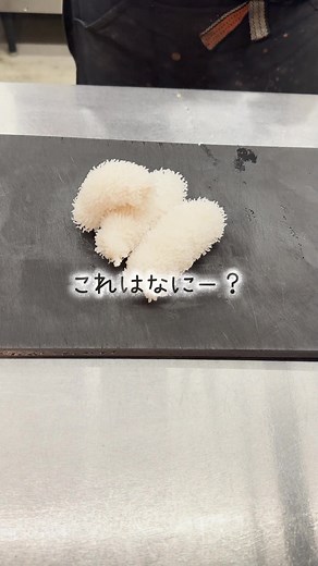 近江牛ウルテ刺しで楽しむ焼肉