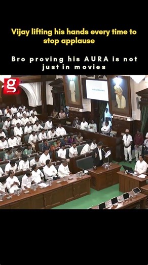 CM Vijay😎 Assembly -ல நடந்த AURA MOMENT 📈🔥 | TVK | #shorts