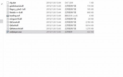 （沪）swf专用播放器（江）