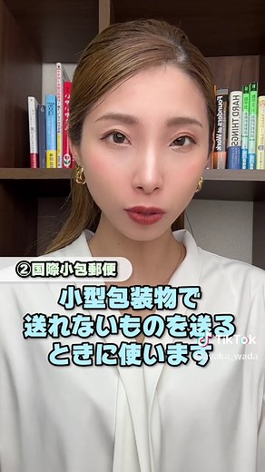 郵便局から海外発送の料金はいくら？アメリカへのEMS・小包み郵便を解説