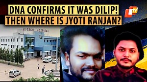 Big Update In Hi-Tech Hospital Tragedy: DNA Test Confirms Third Victim Was Dilip Samantaray | OTV News