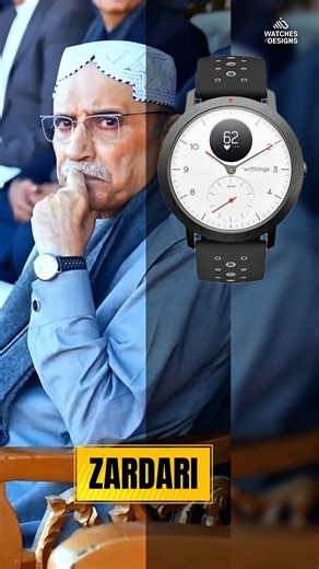 President Zardari’s Daily Watch: Withings Steel HR with Health Tracking #asifzardari