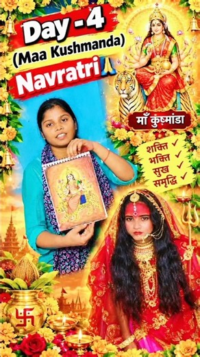 Day - 4 : Navratri : Maa Kushmanda Ki Painting, Sketch 🙏 #shorts #navratri #kushmandamata #durgapuja