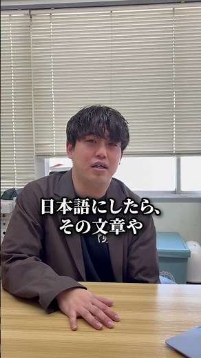 【英語長文】正確な答えが作れるようになるコツを教えてください！【筑波大受験】