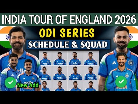 India vs England ODI Squad 2026 | Team India Final ODI Squad vs England | Ind vs Eng ODI Squad 2026