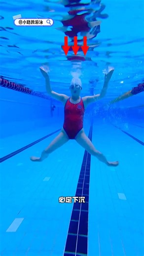 Mastering Treading Water: 3 Techniques I've Never Conquered