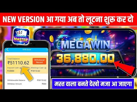 Teen Patti Gold New Version में ₹36800 Withdrawal 😱 | Free Fire | Teen Patti Gold Tips & tricks