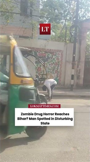 Zombie Drug Horror Reaches Bihar? Man Spotted in Disturbing State