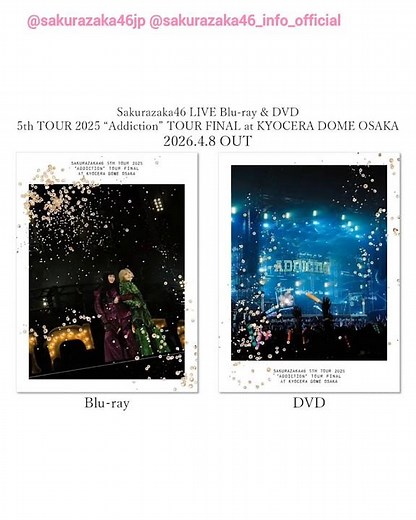 櫻坂46 4月8日発売『LIVE Blu-ray & DVD5th TOUR 2025 “Addiction” TOUR FINAL at KYOCERA DOME OSAKA』