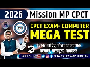 CPCT 2026 Computer One Shot Mega Test | Sachiv | Patwari | Computer Operator