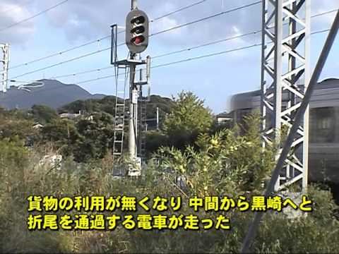 歴史遺産 折尾駅 日本最古の立体交差駅