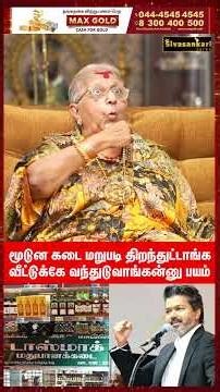 மூடுன கடை மறுபடி திறந்துட்டாங்க #tasmacissue #shorts