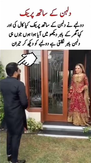 Groom’s Funny Prank on Bride 😲😂 | A Surprise She’ll Never Forget 💍#WeddingPrank #BrideAndGroom #Funn