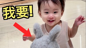 1.6M views · 10K reactions | 女兒1歲已經開始會Shopping了，自己選！ 現在CJ已經開始有自己的想法了。為了不要讓她以後有選擇困難症，我們都很鼓勵她自己做選擇。這次她想要買娃娃，我們讓她自己選 :) 結果她居然出這打造！ （事情發生在阿嬤還在馬來西亞的時候） 想看跟多生活影片記得 Follow Curtis Fu (傅冠傑) | Curtis Fu (傅冠傑) | Facebook