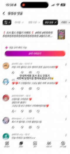 프사 종스 만들기 세번째 당첨자✨ #추천 #추천추천추천추천추천추천추천추천추천추천 #종이스퀴시 #관리자님추천뜨게해주세요 #asmr