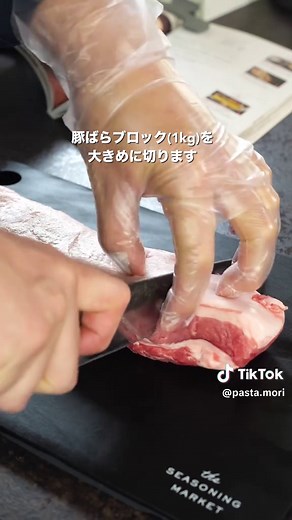 お正月にぴったりのとろとろ豚の角煮レシピ