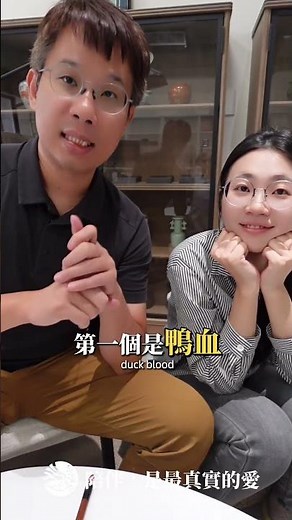 2/1 補血食物吃這些｜李培碩中醫師