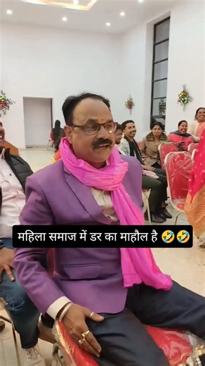 हमारे बिहार में ऐसा ही होता 🤣🤣#trending #vivahgeet #viralvideos #majakgeet #viraluncle #vivahmoments