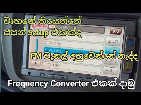 Car frequency converter installation for Japanese Radio
