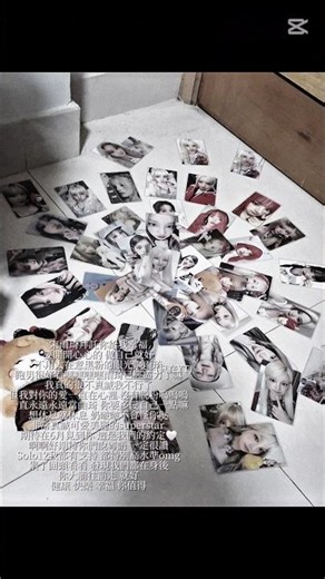 看见你的眼睛一直笑 也是我幸福的一种🤍 #idle #yuqi #宋雨琦