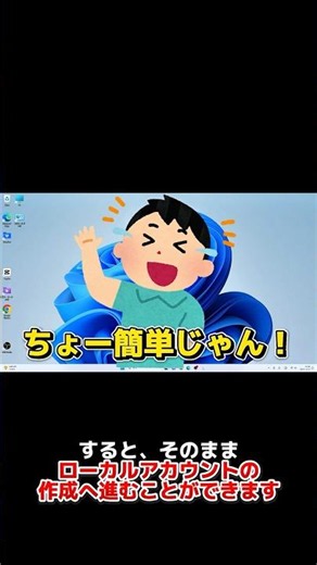 新!!マイクロソフトアカウント回避方法!!windows11 Homeでも有効!!