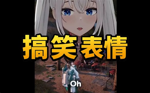 Vtuber Elly的搞笑表情反应 | Vtuber Elly's Hilarious Emote Reaction