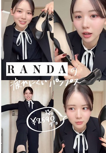 社会人女性のためのおすすめパンプス