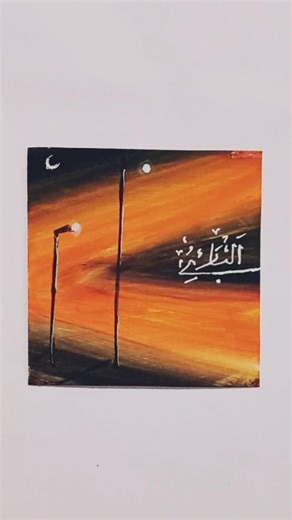 How to paint sunset lamp scene? #sunsetart#canvasfun #artguide