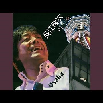 ニャンニャン気分でロックン・ロール