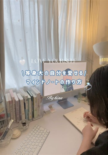 無印良品のF4スケッチブックでマインドノート作成