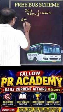 ఉచిత బస్సు ప్రయాణం.. మొదటి రాష్ట్రం ఏదో తెలుసా? 🚌😱#pracademy #automobile #job #neet #motivation #iit