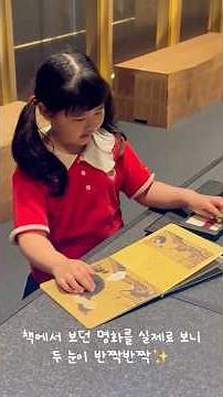 국립중앙박물관 김홍도 전시 나들이 🏛️