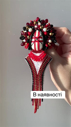 Відео користувача element (@element_jewelry) з композицією «оригінальний звук - Ukrainian Songs»