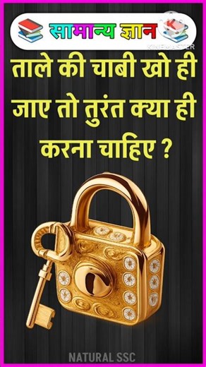 Top 50 ✍️ IAS Question🔥💯🥰 || GK Question and Answer|Part-88| #facts #gkfacts #gkinhindi