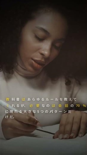 初心者のための中級中国語文法5つの概念：クイックスタートガイド 🇯🇵