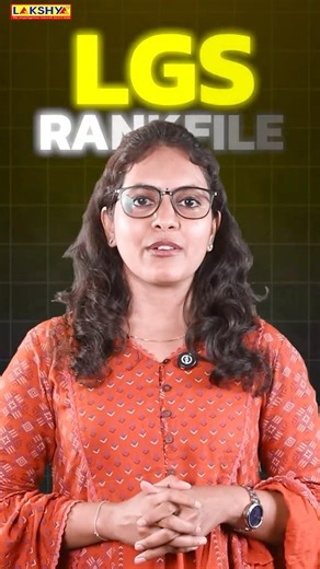 LGS Rank file | Latest Edition #psc #kpsc #lgs