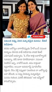 Samantha sensitive heart