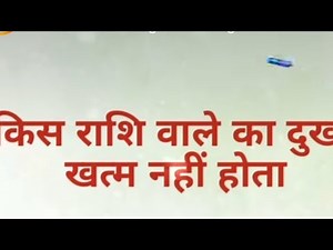 Aapki life kaisa rhega🔮 अक्षर की कौन सी राशि?:#नामसेराशि #राशिफल #ज्योतिष #Astrology #12राशियाँ