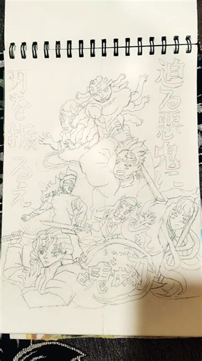 biggest demon Slayer artwork from demon Slayer infinity castle movie #art #anime #demonslayer