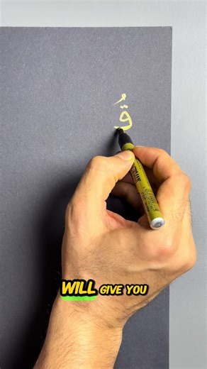 ‏Learn Arabic through verbs structure!