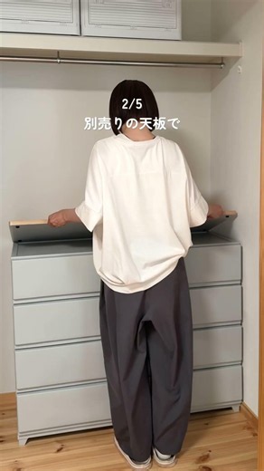 【人気なの納得✨悩んで損した神チェスト】 #チェスト #クローゼット収納 #収納 #衣類収納 #暮らしを整える